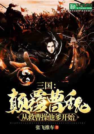 《侦察英雄》的最大败笔，为了培养男女主感情，强行给女主加戏
